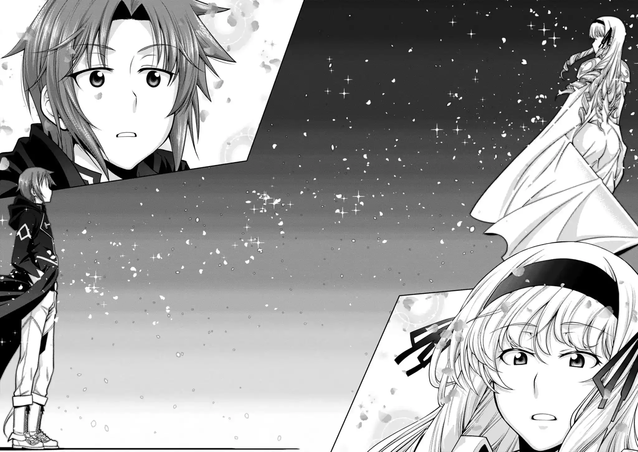 Legend (TAKANO Masaharu) Chapter 20 23